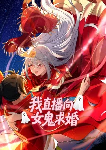 星海纪年第二季 动漫全集在线观看