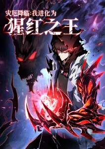 墨色江湖 武侠国漫全集